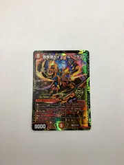 ●1170　デュエル・マスターズ　我我我ガイアール・ブランド　プロモ　CS　P31/Y22のサムネイル