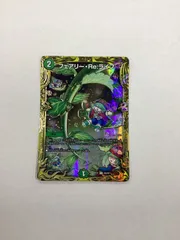 ●1171　デュエル・マスターズ　フェアリー・Re・ライフ　20thレア　B　RP17　7B/20のサムネイル
