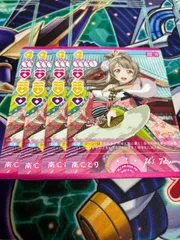 南ことり 4枚 PR-003 ラブカ ラブライブ プロモ μ'sのサムネイル
