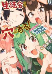 手島nari ガールズバンドクライ本 1&2・絵コンテ集上下 セット - メルカリ