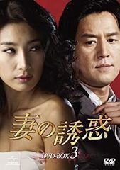 ☆ 3人家族 竹脇無我／栗原小巻 DVD-BOX - メルカリ