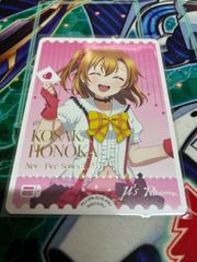 ラブカ 高坂穂乃果 sece サイン - メルカリ