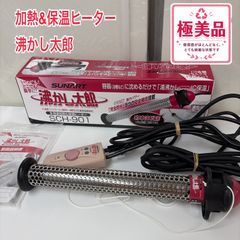 R087 ☀️ 未使用未開封品！ mononics ハイブリッド加湿器 MN-TH01