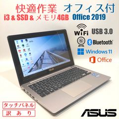 初心者向✨快速i7・軽量・DVD・オフィス・大容量◇黒◇すぐ使える
