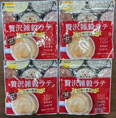 【まとめ売り】贅沢雑穀ラテ　4袋のサムネイル
