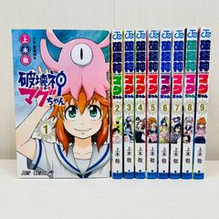 百日紅 全巻セット 全1-3巻 杉浦日向子 1巻3巻初版 2巻2刷 さるすべり