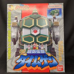 SMP 五星戦隊ダイレンジャー 超気伝獣 ダイムゲン プレミアムバンダイ