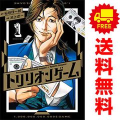 バンデット ?偽伝太平記? 1～6巻 漫画 全巻セット 完結 モーニング