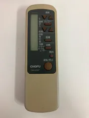 2026年最新】chofu エアコン リモコンの人気アイテム - メルカリ