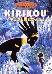 世界の果てでも漫画描き 1 キューバ編 (集英社クリエイティブ