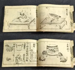 和本 3冊セット 古書　江戸　浮世絵　絵入　古文書 2026年最新】江戸 古文書の人気アイテム - メルカリ