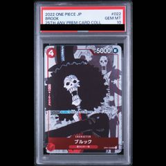 PSA10】 ブルック ワンピースカード 25周年エディション - メルカリ