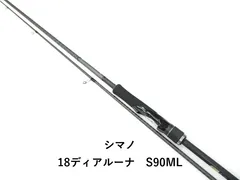 2026年最新】ディアルーナ S906MLの人気アイテム - メルカリ