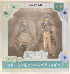 葬送のフリーレン くじ ラストワン賞 一番くじ エニマイくじ - メルカリ