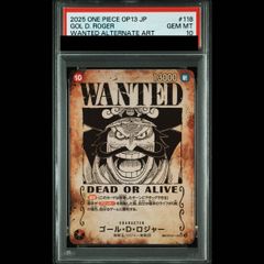 PSA10 ゴールドロジャー 手配書 OP09-118 - メルカリ
