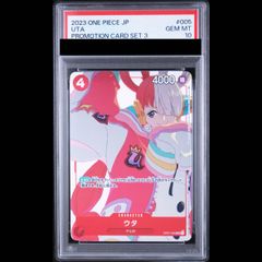ウタ マッチングバトルプロモ 花札 PSA10 ワンピースカードゲーム