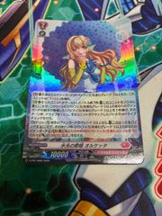 ハイキューバボカBREAK プロモパックvol.2 32パック 未開封 - メルカリ