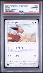 匿名配送☆【シュリンク無し ペリペリ付き】アビスアイ 2BOX - メルカリ