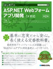 希望の歴史学 藤間生大著作論集/ぺりかん社/藤間生大（単行本） - メルカリ