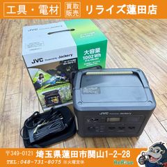 美品 JVCケンウッド(JVCKENWOOD) ポータブル電源 BN-RB10-CA 充電池 