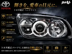 2026年最新】日野プロフィア ヘッドライトの人気アイテム - メルカリ