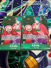 ハイキューバボカBREAK プロモパックvol.2 32パック 未開封 - メルカリ