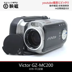 Victor JVC ビクター  GZ-MC200  本体のみ デジタルビデオカメラ 整備済み 光学ズーム 手ブレ補正 動作確認済みのサムネイル