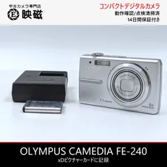 OLYMPUS CAMEDIA FE-240 オリンパス コンパクトデジタルカメラ 整備済みのサムネイル