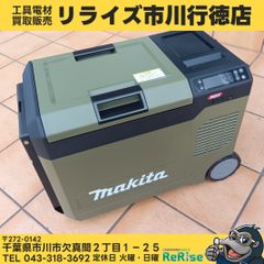 店頭引取限定】ハセガワ DUK-18SX 可搬式作業台 【リライズ蓮田店 