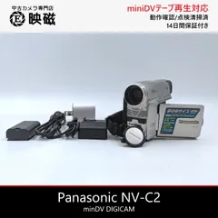 Panasonic パナソニック NV-C2 miniDVビデオカメラ 整備済み  miniDVテープ再生 ダビング DVD化 デジタル化用のサムネイル