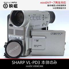 Panasonic パナソニック NV-C2 miniDVビデオカメラ 整備済み miniDV