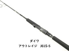 ダイワ 紅牙 AIR C74MHS-MT・N (03-9301110007) - メルカリ