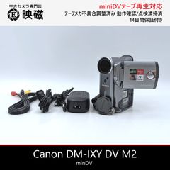 Victor ビクター GR-DVF1 本体のみ miniDVビデオカメラ 整備済み