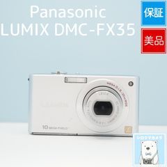 Panasonic LUMIX DMC-FX70 デジカメ スマホ転送OK フルセット 極美品