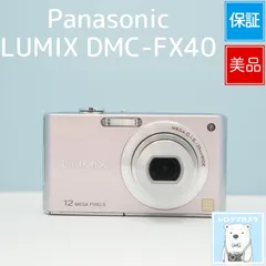 Panasonic LUMIX DMC-FX40 デジカメ スマホ転送OK フルセット 美品 a7053のサムネイル