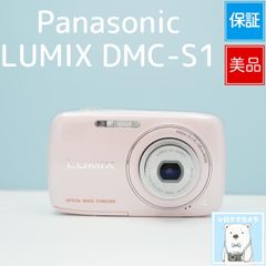 美品✨LUMIX コンデジ ピンク✨CCD デジカメ スマホ転送 レトロ