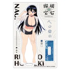 【予約販売/Pre-Order】瑠璃の宝石 描き下ろしアクリルスタンド（荒砥凪/水遊び） 新品 未開封品 正規品 【カーテン魂】のサムネイル
