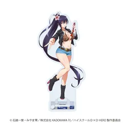【予約】ハイスクールD×D HERO 20/姫島朱乃 平成ギャルver（描き下ろしイラスト） アクリルスタンド ハイスク DxD 新品 未開封品 正規品 【A3】のサムネイル