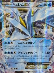 ポケモンカードゲーム DP 映画10周年記念プレミアムシート（開封済み