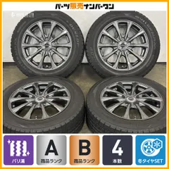  【バリ溝】エアノヴァ SB10 16in 6.5J +55 PCD114.3 ダンロップ ウィンターマックス WM02 205/60R16 ノア ヴォクシー ステップワゴンのサムネイル