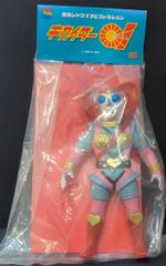 キカイダー　ビジンダー　東映レトロ　初期　未開封 キカイダー ビジンダー 東映レトロ 初期 未開封 - メルカリ