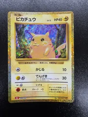 2026年最新】ポケカ ピカチュウ クラシックの人気アイテム - メルカリ