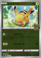 デジモンアクセル D103-N-3 本体 カード3枚セット液晶音問題無し　当時物 デジモンアクセル D103-N-3 本体 カード3枚セット液晶音問題無し 当時