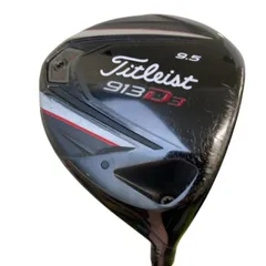 【中古】 タイトリスト 913 D3 9.5° ドライバー DR Titleist ROMBAX 55 (フレックスSR) メンズ 男性用 右利き 右用 Cランク ゴルフクラブのサムネイル