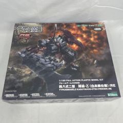 中古】グッドスマイルカンパニー ねんどろいど エリーゼ 未開封品
