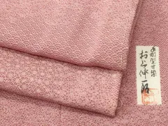 2026年最新】村上伸一郎の人気アイテム - メルカリ