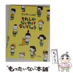 中古】 ファイアーエムブレム 聖戦の系譜 12 / 大沢 美月 / メディア