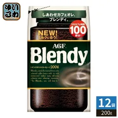 AGF ブレンディ 200g 12袋入 コーヒー飲料 インスタントコーヒー カフェオレのサムネイル