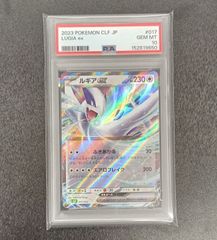 PSA10 ルギア 25th ポケモンカード - メルカリ