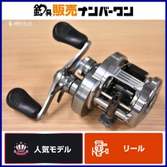 スラッシュ スパライダプレステップ SPRE-C672M-FC ベイトロッド SLASH